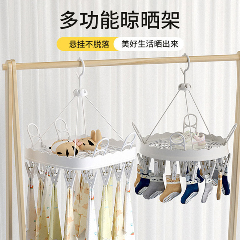 可旋转婴儿宝宝专用便携式折叠衣架C多夹子家用阳台晾晒架防风神