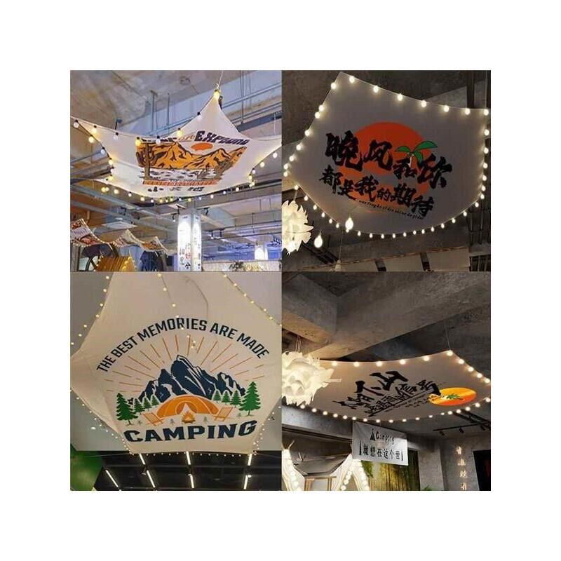酒吧火锅店烧烤店吊顶天花板挂布室内氛围感挂帘户外露营装饰天幕