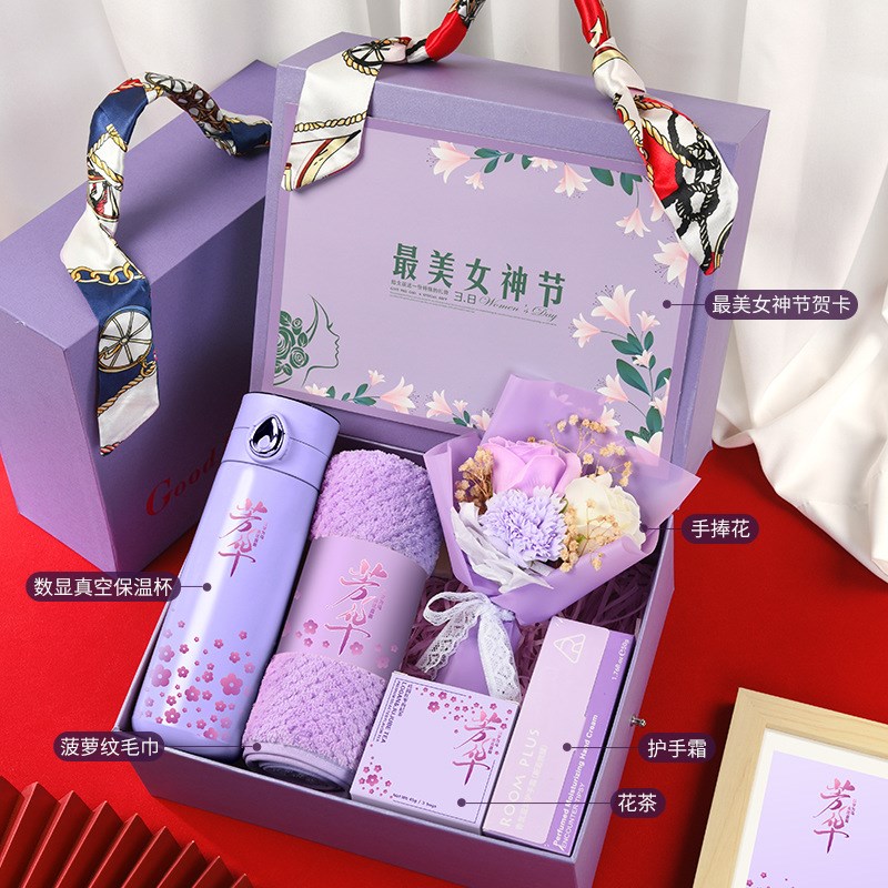 女生礼物创意礼品送女朋友情人节老D婆闺蜜女生生日婚庆过年伴手