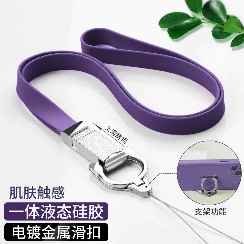 高级感液态硅胶手机挂绳猫头金属支架挂脖吊绳软胶亲肤手机壳挂链