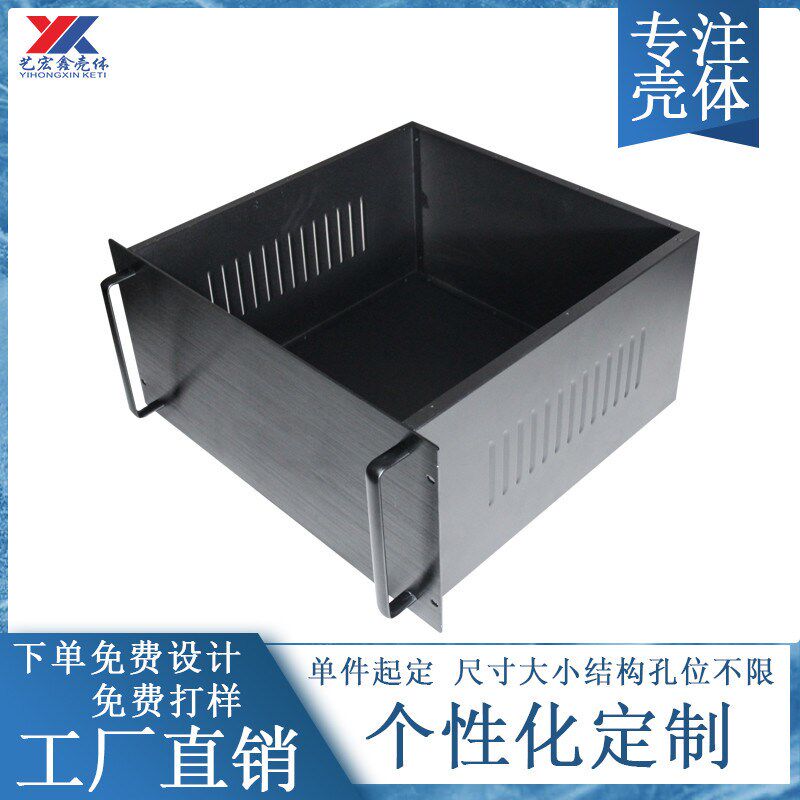 现货19英寸机箱5U机柜订做非标任意定H制各种机箱钣金铁壳五金加