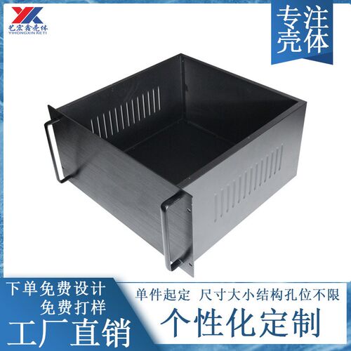 现货19英寸机箱5U机柜订做非标任意定H制各种机箱钣金铁壳五金加