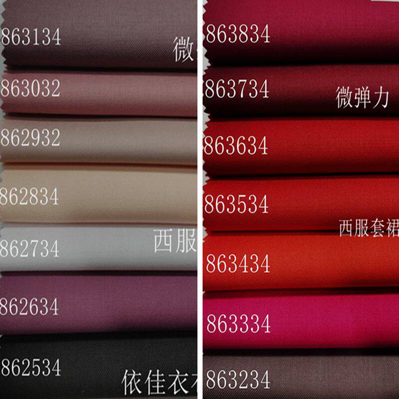 新品微弹力抗皱暗红白色服装面料春秋套裙裤子西服职业装工装布料