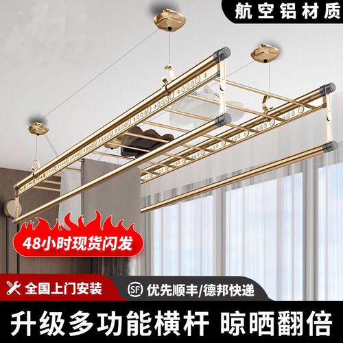 升降晾衣架阳台手摇双杆式晾衣杆B室内家用自动折叠晒被手动晾衣
