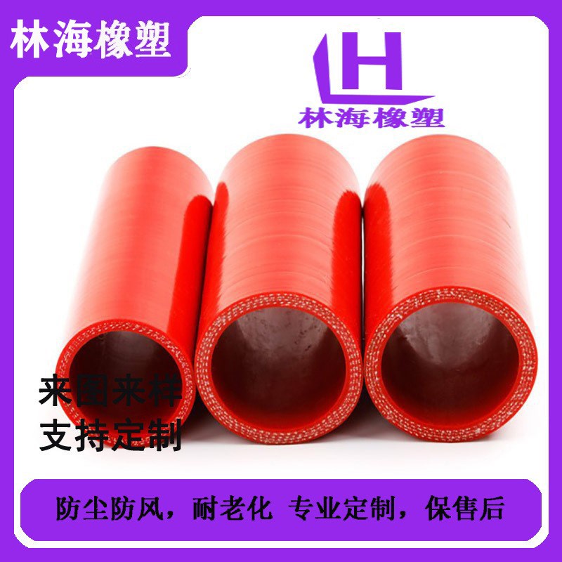 汽车改装硅胶管进气管p中冷管涡轮增压管可变径弯管耐高温耐高压