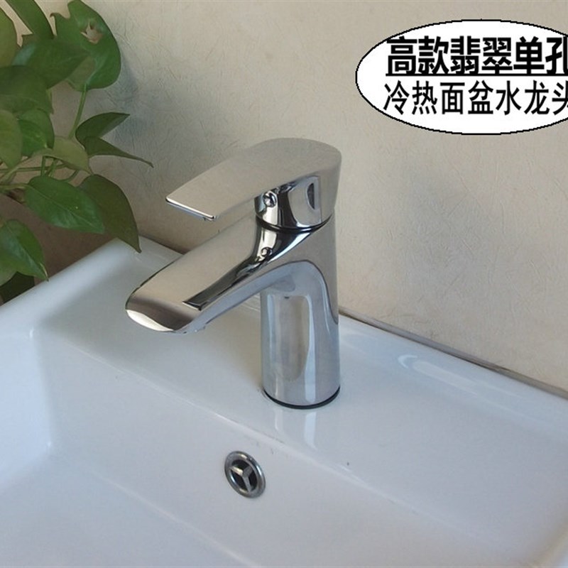 全铜面盆洗手盆老旧式冷热水龙头盆小孔径大于2.5cm带提拉下水孔
