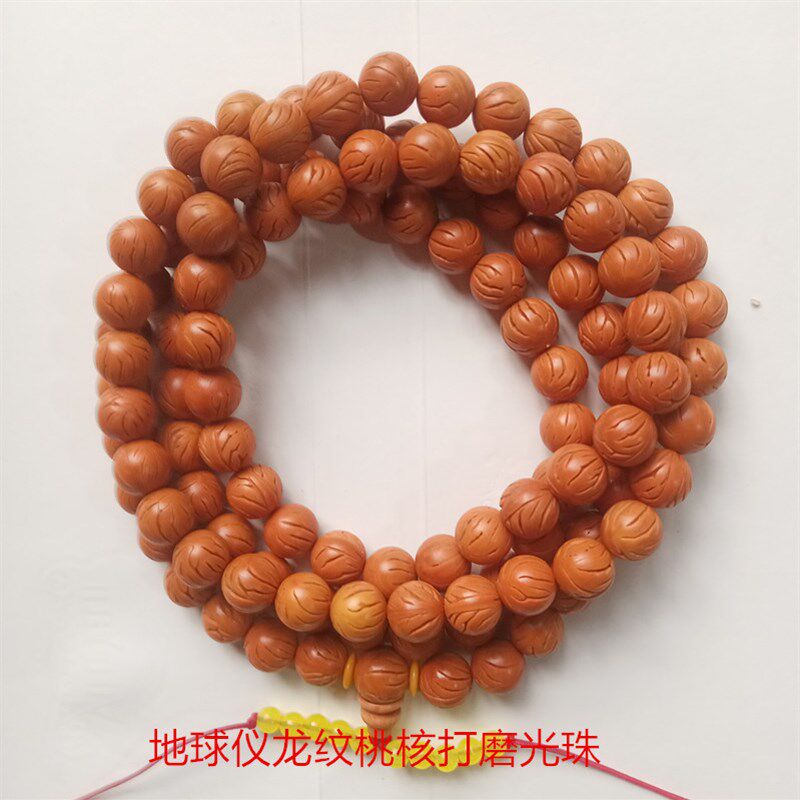 秦岭地球仪龙纹桃核打磨正圆9-12mm108粒光珠佛念珠手持手串挂串