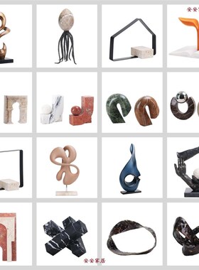 现代简约创意大理石几何抽象摆件书柜书架桌面电视柜软装饰品摆设