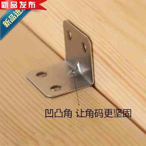9配件工业铁片焊接三角形支撑三角铁钢材u衣柜型加固家具a固定角