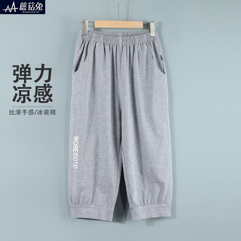 胖男童夏季薄款七分裤胖大童运动裤子加肥加大宽松短裤大码运动裤