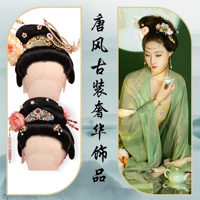古风汉服宫廷头饰复古发冠发簪流苏套装唐风明宋制古装发饰女超仙