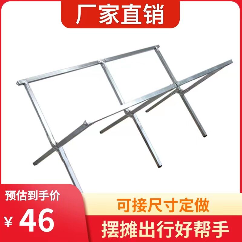 夜市摆摊桌e子展示架摆地摊折叠货架竹席神器一秒收摊摊位桌便携