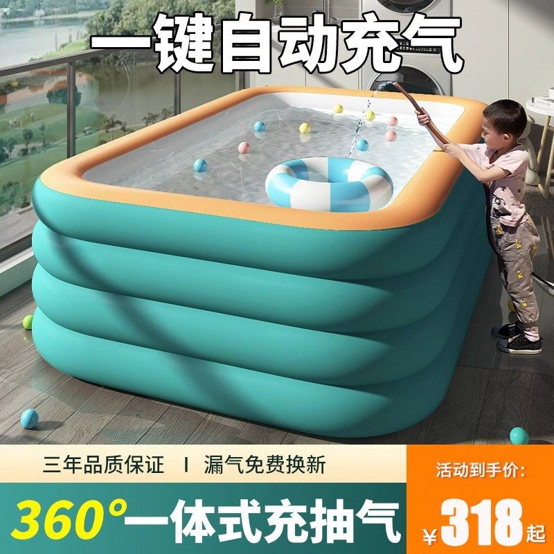 德国儿童充气游泳池家用室内室外大型加厚加大家庭户外成人戏水池