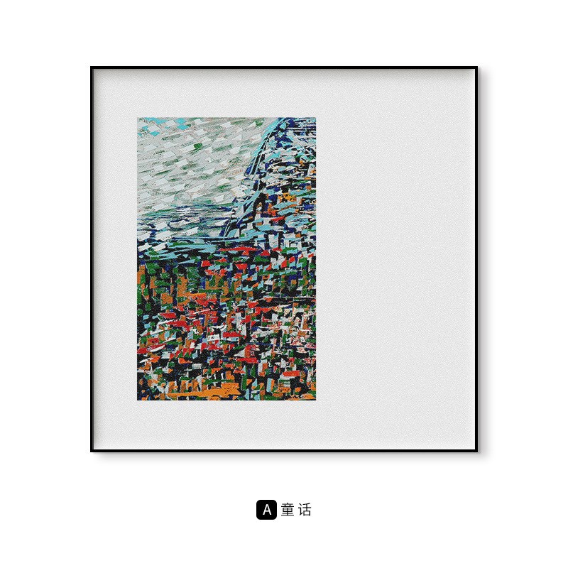 童话小镇 现代客厅沙发背景墙装饰D画抽象色块餐厅挂画正方形壁画图片