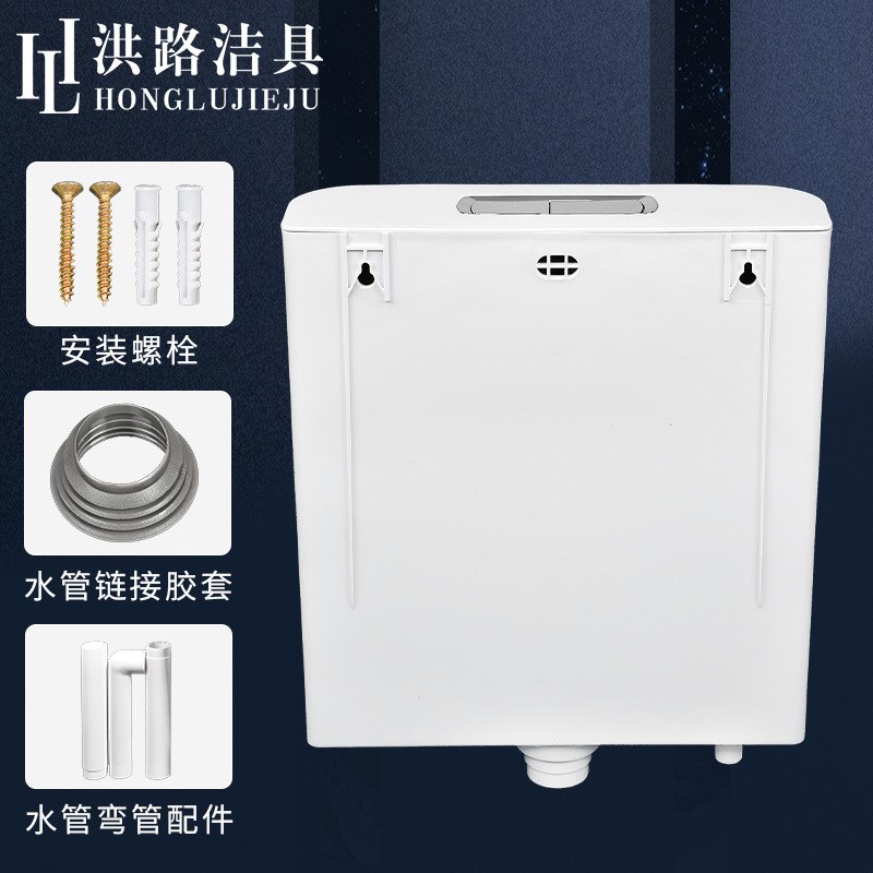 028工程家用马桶水箱卫生间蹲便器蹲G厕水箱加厚壁挂式厕所冲水箱