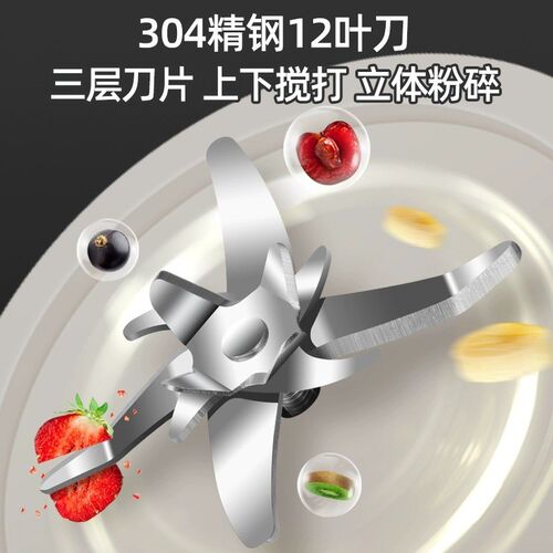 轻低音破b壁机智能全自动加热无渣豆浆多功能料理辅食机110V英美