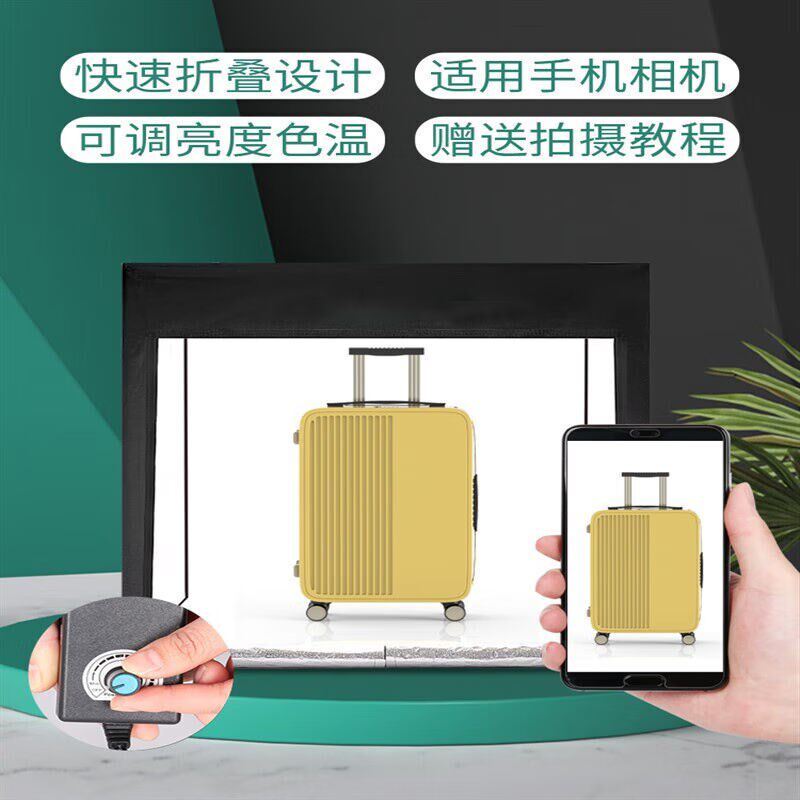 斯文婉摄影棚小型LED静物产品拍摄灯箱补光拍照道具电定制款35cm
