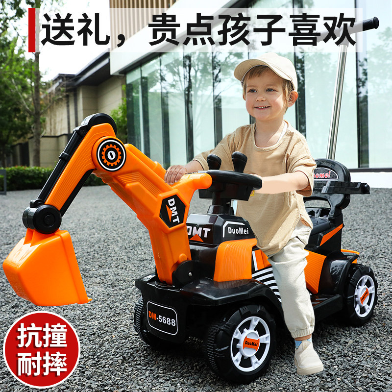 儿童挖掘机玩具车可坐人玩具男孩子电动挖土机工程车勾机生日礼物