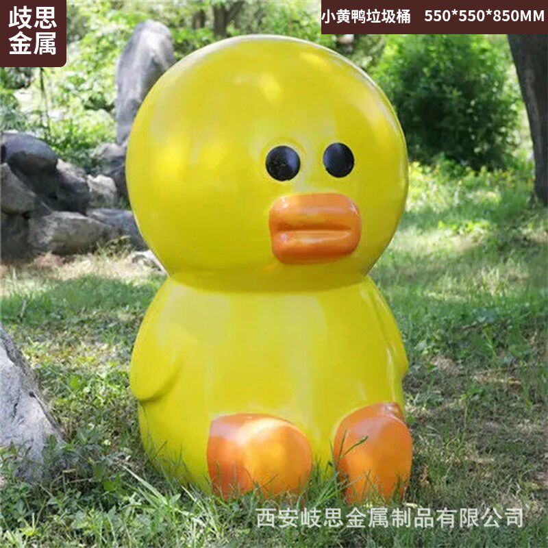 学校幼儿园游乐场海洋p馆可爱垃圾桶垃圾箱户外卡通玻璃钢果皮箱