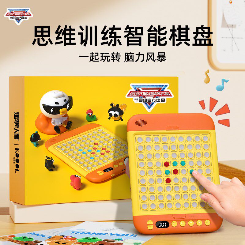 儿童玩具男孩生日礼物6益r智十8男童10岁小学生2024网红男生12新