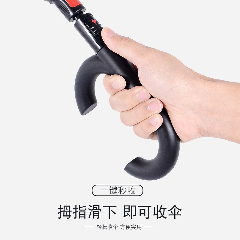创意反向雨伞 双层C型反向伞 免持汽车反向伞可定lUogo伞厂家直供