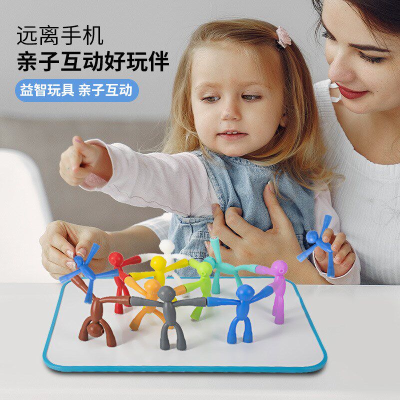 百变硅胶磁d铁小人爬墙小子冰箱贴钥匙挂钩磁性益智儿童玩具带画
