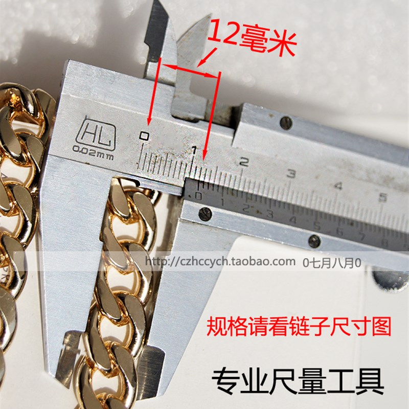 DIY 12毫米粗扁链,浅金包带金属链条提手