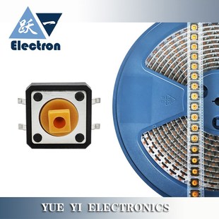 7.3H方头黄黑轻触开关四脚贴片微动12x12x7.3铜脚按键编带