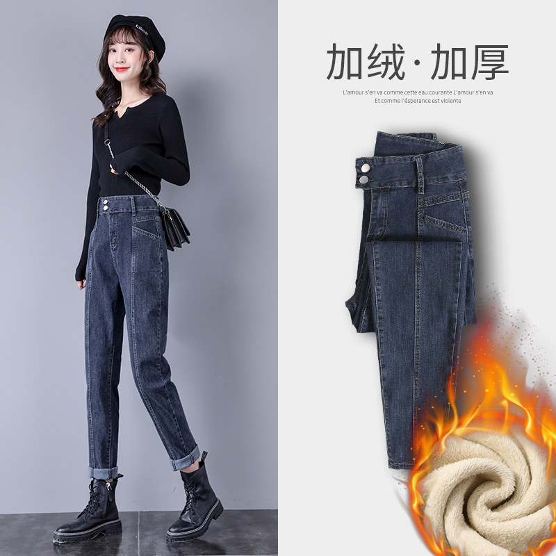 高腰牛仔裤女宽松显瘦秋冬加绒2023新款弹力直筒老爹裤小脚哈伦裤
