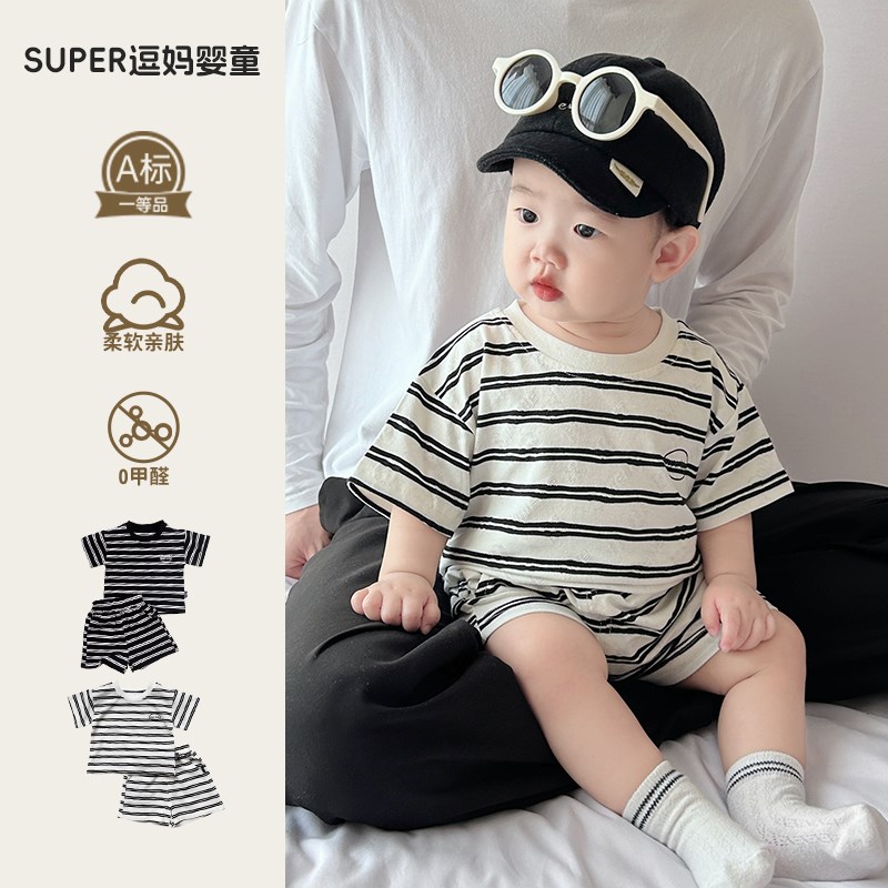 婴儿夏季薄款套装男宝宝夏装洋气韩版休闲两件套婴幼儿外出服夏天
