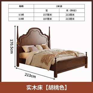 美式复古实木床现代简约轻奢1.5米1米8法式婚床双人大Z床卧室家具