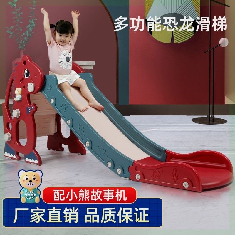 家用儿童恐龙滑梯室内小型加厚折叠多功能婴幼儿园游戏宝宝玩具