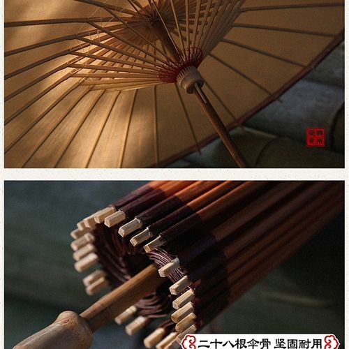 伞油纸伞古风桐油手工古代防雨防晒D古装汉服道具男女实用仿古雨