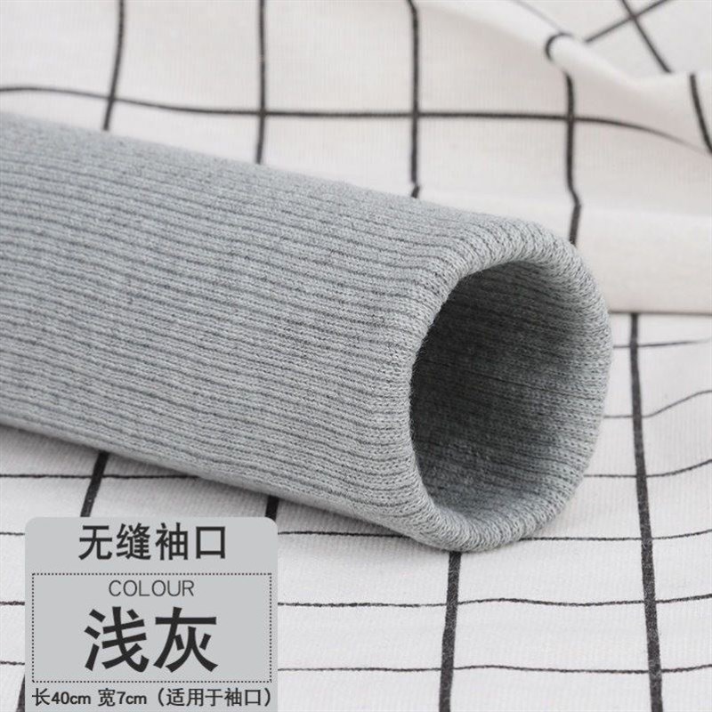 羽绒服袖口延长接长接边加厚罗口螺纹罗文女衣服毛衣袖套加长神器