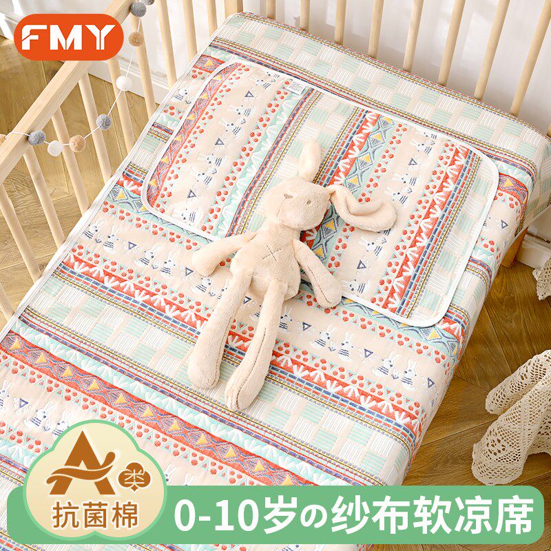 婴儿凉席纯棉纱布床单婴儿床软席夏季吸汗透气幼儿园宝宝全棉席子