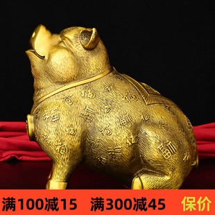 铜猪摆件富足猪百财猪生肖猪客厅办公室装 饰乔迁开业礼品吉祥金猪