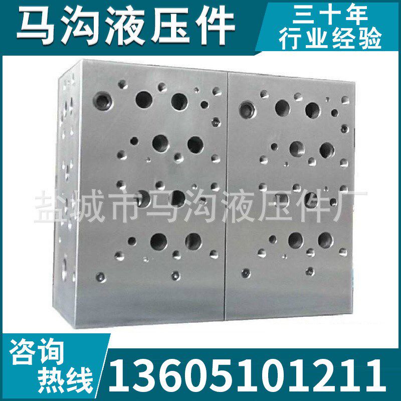 厂家供应a非标阀块代 做加 工设计液压集成块2块液压系统油路块