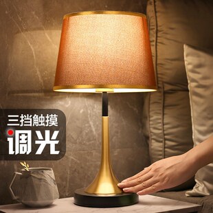 北欧台灯简约中式台灯卧室床头触摸感应调光美Q式轻奢台灯结婚礼