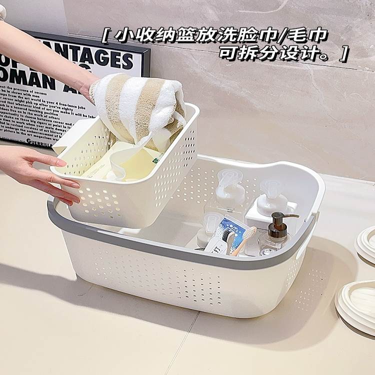 宿舍学生住校洗漱用品收纳框洗澡拎篮子干湿分离P2024新款浴筐手