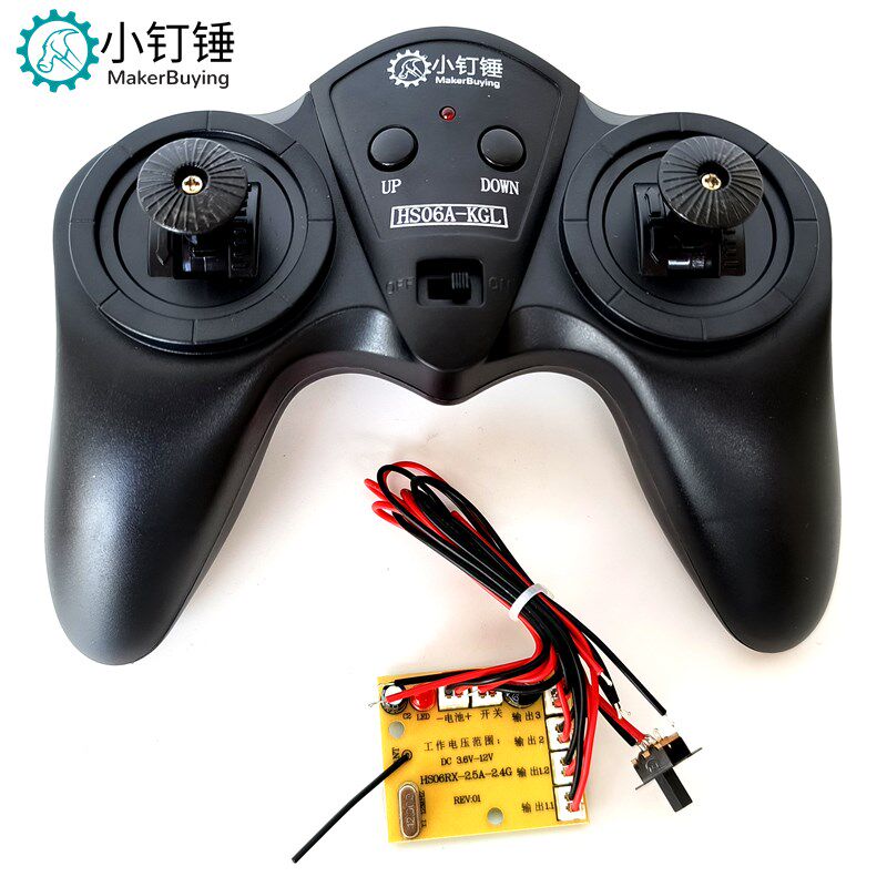 6通道2.4G无线遥控2.5A接收器套装玩具车模船模DIY科学遥控配件