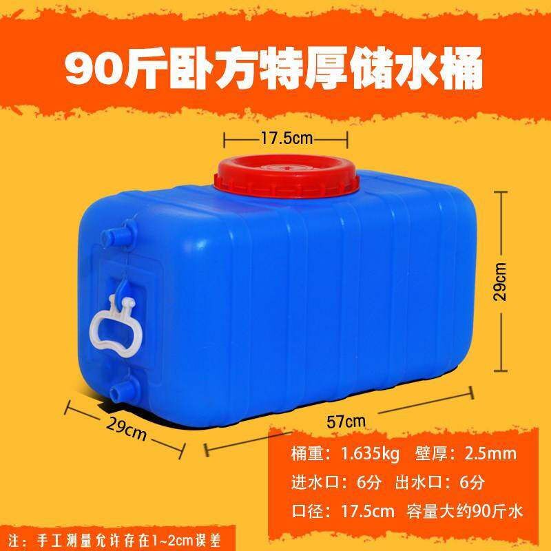 带水龙头的水桶打药桶农用大号型带开关的塑料储水桶卧式加装龙头