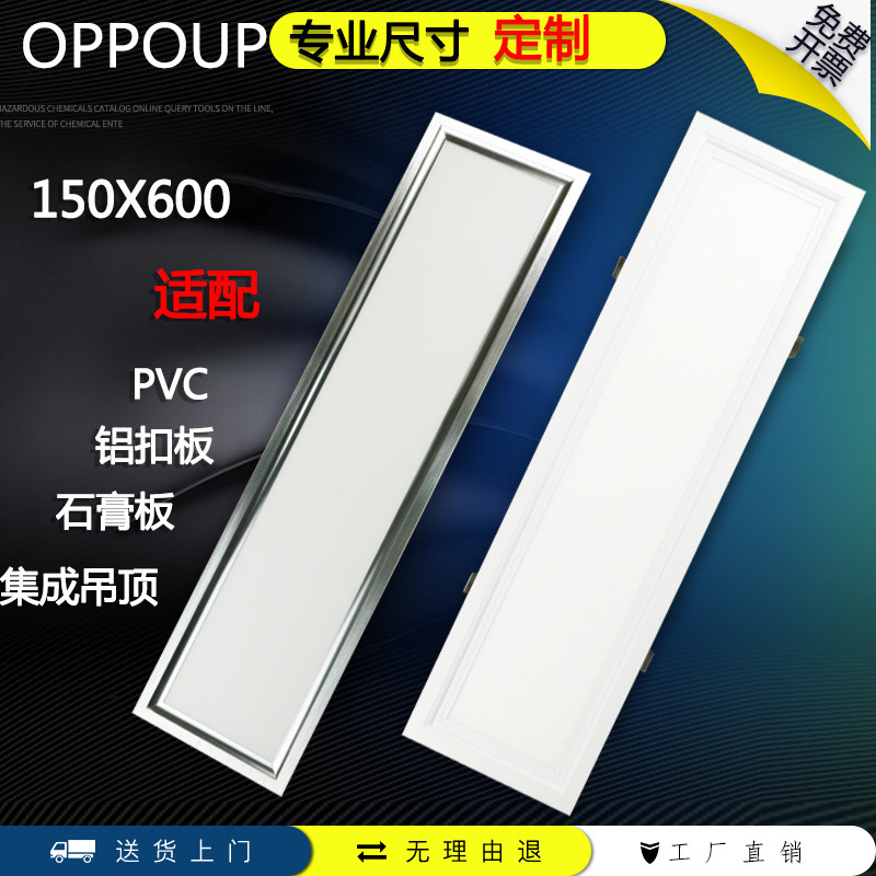 集成吊顶灯灯1560厕所150x600厨房卡簧扣嵌入式吸顶灯led平板灯