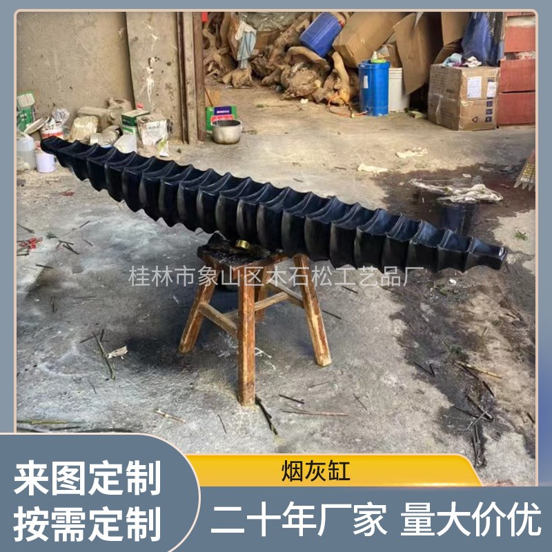 烟灰缸造型实木原木侘寂风北欧仿船 木北欧O风客厅书房摆件装饰品