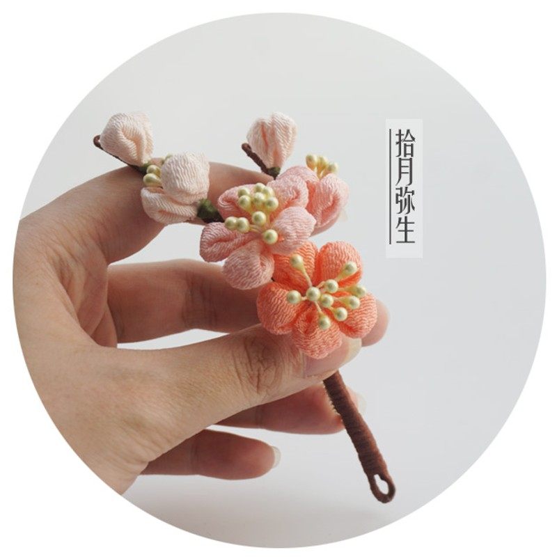 拾月弥生手作【海棠花开】和服汉服发簪胸针发夹头饰发饰软簪
