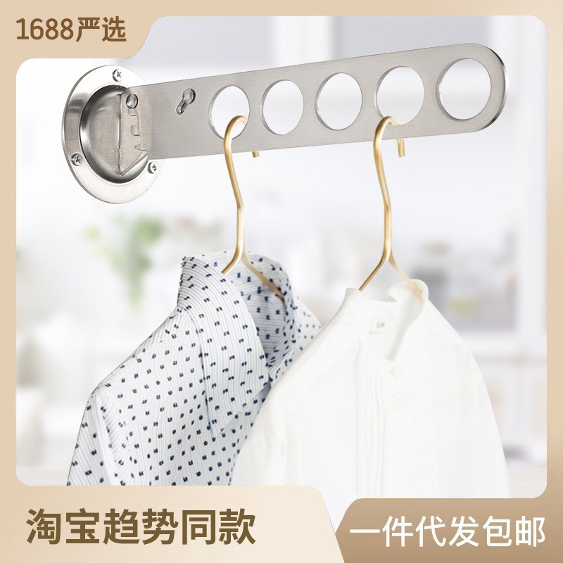 不锈钢伸缩挂衣架多孔排钩衣帽间家用酒店挂钩可R折叠挂衣杆挂衣