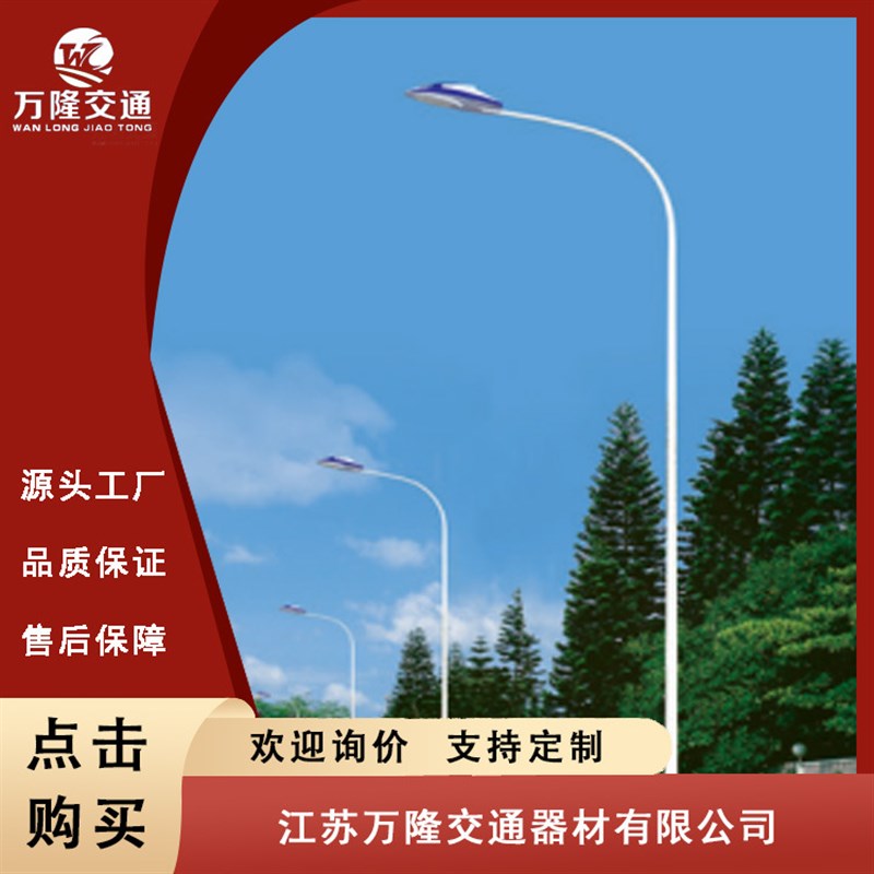 厂家供应 中国风仿古LED道路灯 复古式I单臂路灯 城市主干道路灯