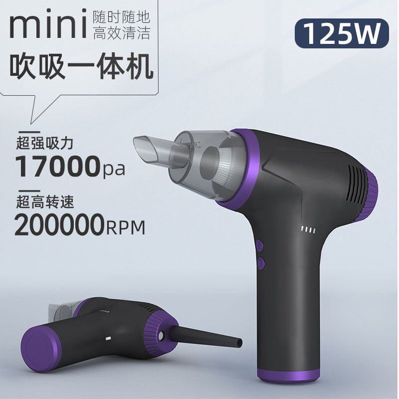 无线电动高压吸吹尘器枪小型电脑键盘机箱除尘罐风机汽车机舱清灰