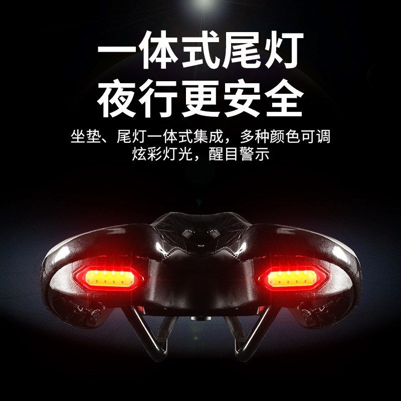 酷骑体育自行车坐垫带尾灯u 山地车镂空中孔鞍座赛车鞍座骑行装备