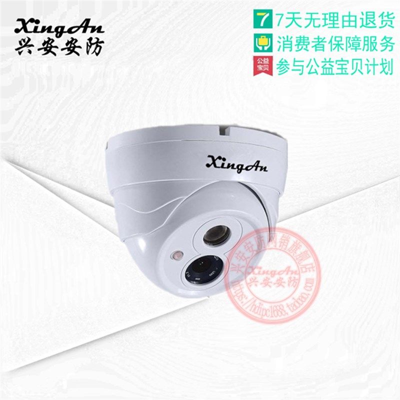 免布线高清监控网络摄像头 非WIFI无辐射电力电源线传输 即插即用