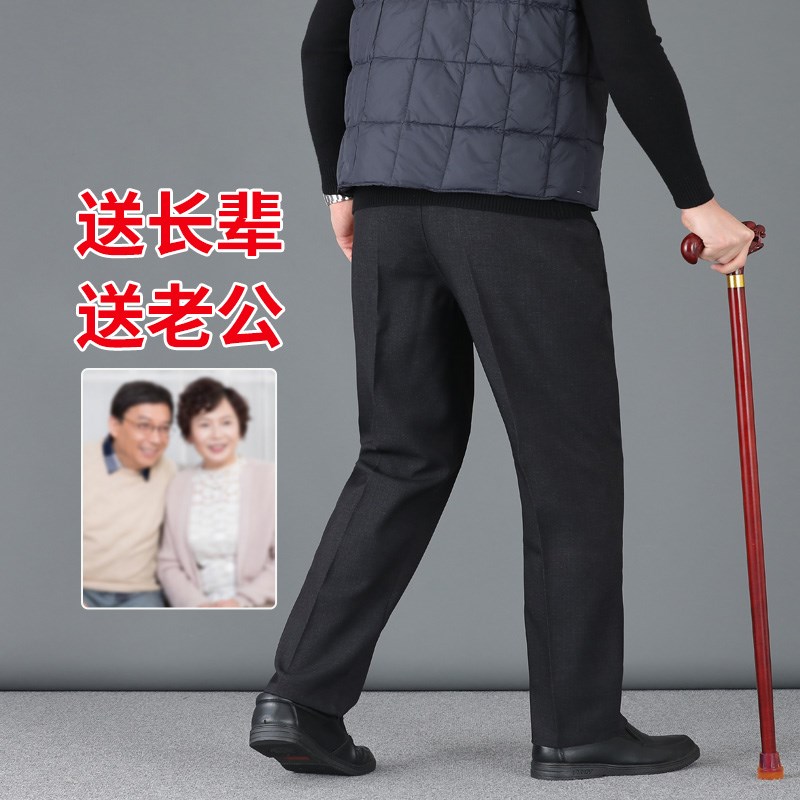 秋冬款中老年人70岁80爷爷裤子加绒加厚外穿棉裤男式爸爸休闲长裤